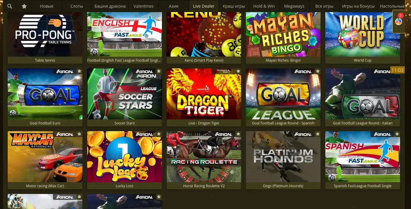 Партнерская программа казино Золотой Арбуз